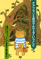 booknew.gif