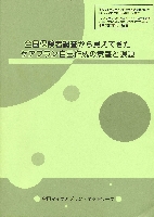 houkokusyo.jpg