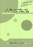houkokusyo.jpg